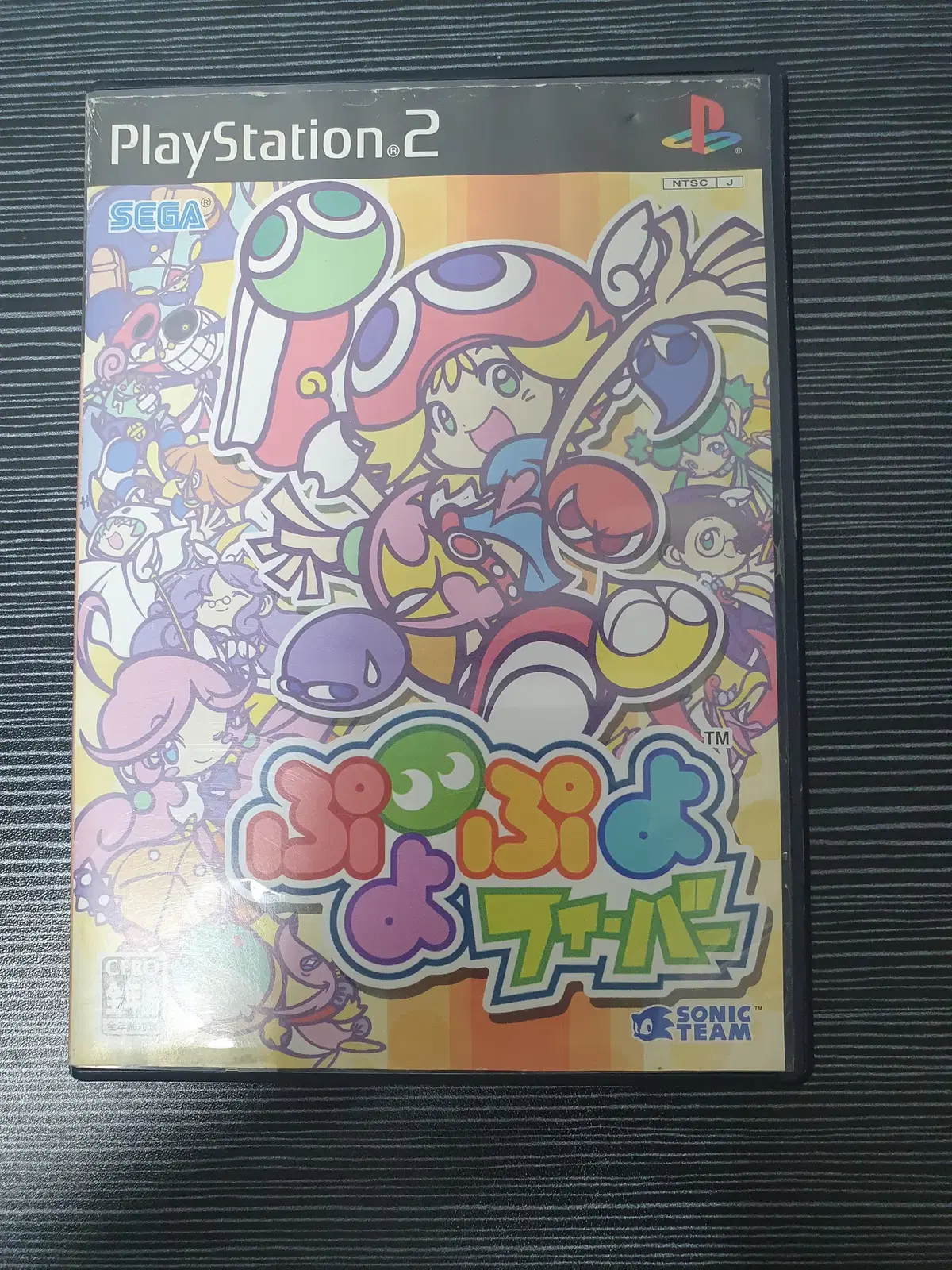 ps2 뿌요뿌요 피버 일본판 플스2 | 브랜드 중고거래 플랫폼, 번개장터